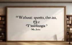 马约翰名言，马约翰名言无体育不清华