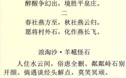 矿山诗中藏着多少矿工的汗水？
