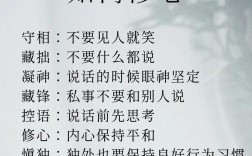 虚心请教的名言有哪些？