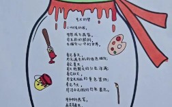 梦想的诗歌 小学生