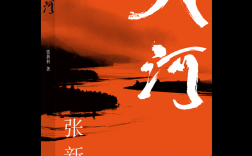 大河诗歌，大河诗歌杂志