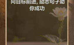 目标重要性的名人名言，目标重要性的名人名言有哪些
