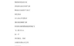 创卫诗歌，创卫诗歌朗诵稿