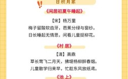 61的诗歌有何独特之处？