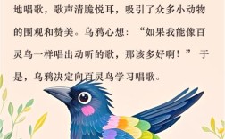 小乌名言，小鸟的名言名句