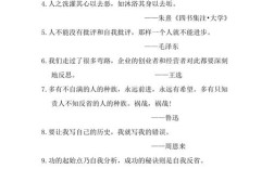 批评反思名言，批评反思名言警句