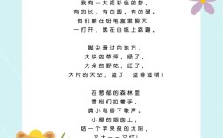 美梦如何随诗歌入眠？