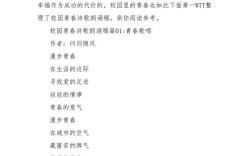 校园诗歌朗诵，为何打动人心？