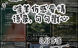 爱情名言为何让人心丧？