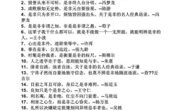 朱自清的名人名言