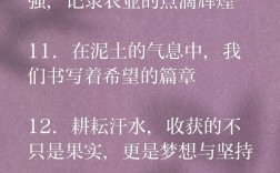 农业名言藏着哪些智慧？