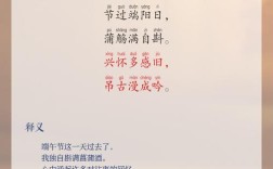 端午节的现代诗诗歌，端午节的现代诗诗歌有哪些