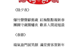 关于新年的诗歌