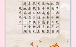 中国腾飞，诗歌如何书写时代强音？