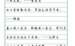 形容人勤劳的名言