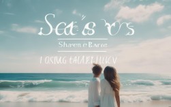 海之恋是诗，还是未诉的情愫？