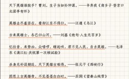 家乡英雄诗歌，颂扬何人何魂？