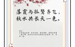 诗歌景物形象如何鉴赏？