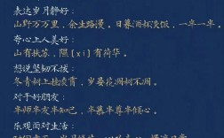 古风励志名言，何为精髓？