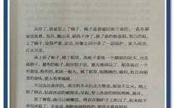 汪国真冬诗里藏着怎样的冬日哲思？