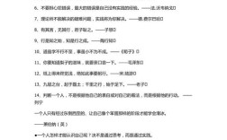 实践名言如何指引行动？这些警句背后藏着怎样的生活智慧？