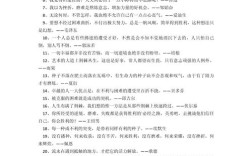 挫折名言警句，藏着怎样的成长智慧？