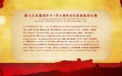 国庆节的英语诗歌，国庆节的英语诗歌带翻译十四句怎么写