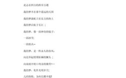 励志诗歌如何点燃人心？