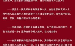 毛泽东的名言有何深意？