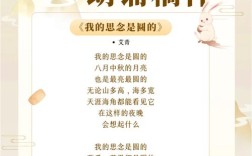 中秋诗歌朗诵，为何总让人眼眶湿润？