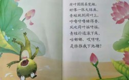 荷叶床，何为诗意眠？