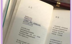 七里香诗中藏着什么？