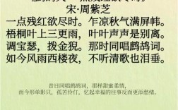 十句诗有何独特魅力？