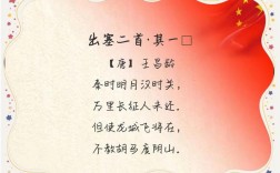 国庆诗歌抒何情？