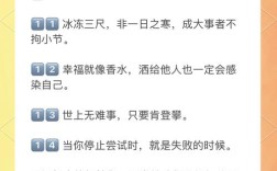 名人名言 工作，名人名言工作正能量