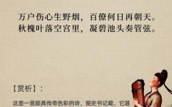 王维诗风如何独特？