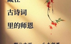 老师名言警句，藏着怎样的育人智慧？