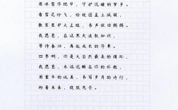 关于季节的现代诗歌，关于季节的现代诗歌四年级