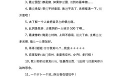 h游戏名言有哪些？