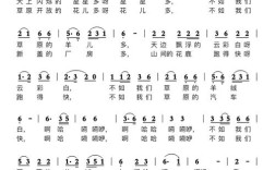 草原赞诗歌，草原赞美诗