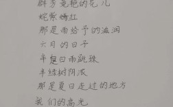 四年级自创诗藏着怎样的童真？