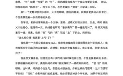 诗歌朗诵简短自我介绍怎么写？