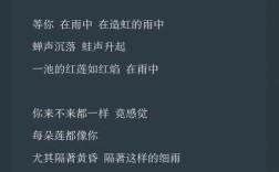 等你究竟在等何人？