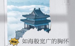 有关胸怀的名言心胸宽广真能决定人生高度吗？