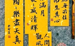 诗歌竖着，诗歌竖着写的格式图片