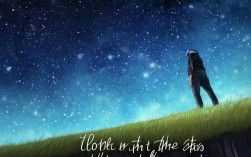 仰望星空脚踏实地名言，新时代如何践行？