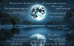 和月亮有关的诗歌，和月亮有关的诗歌有哪些