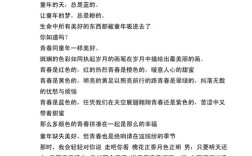 青春，为何总要被书写？