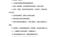 高兴的名言，高兴的名言名句