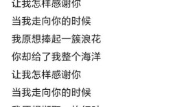 感激诗中藏着怎样的深情？